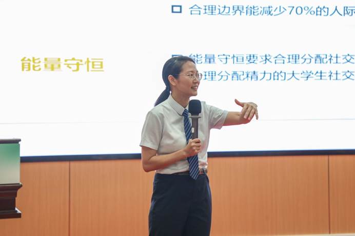 主讲人2