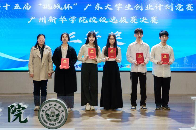 霍珈敏-23